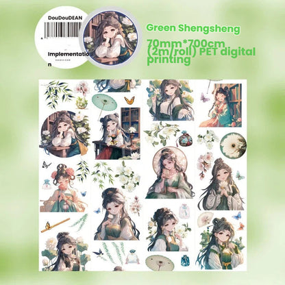 Ancient Style Characters Series PET Tape