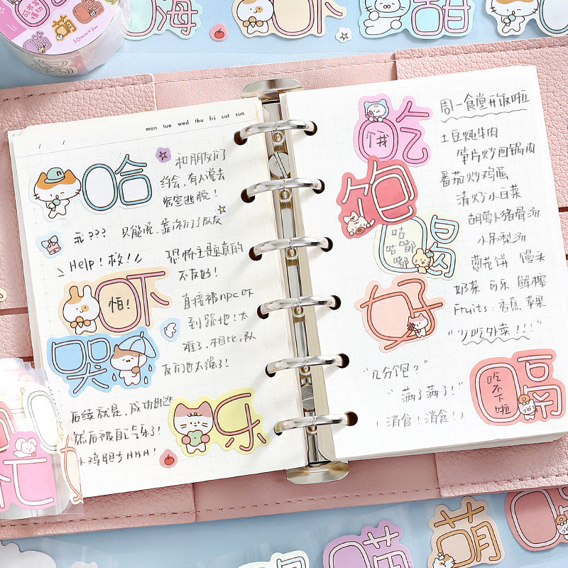 Daydream Diary Series Die Cutting Writing Paper Tape featuring dream designs for journaling, scrapbooking and collage