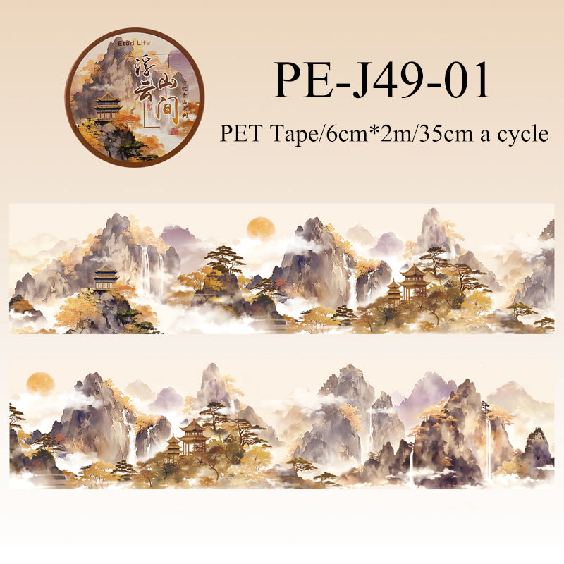 Green Mountains Series PET Tape