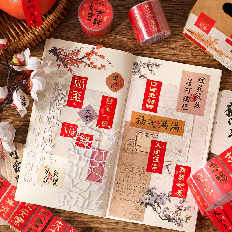 Prosperity Success Series Gold Stamping Coated Paper Tape featuring old, and gold designs for journaling, scrapbooking and collage