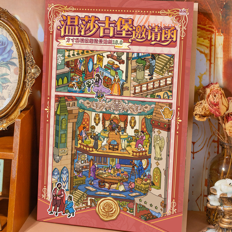Secret Realm Series 3D Sticker featuring secret designs for journaling, scrapbooking and collage