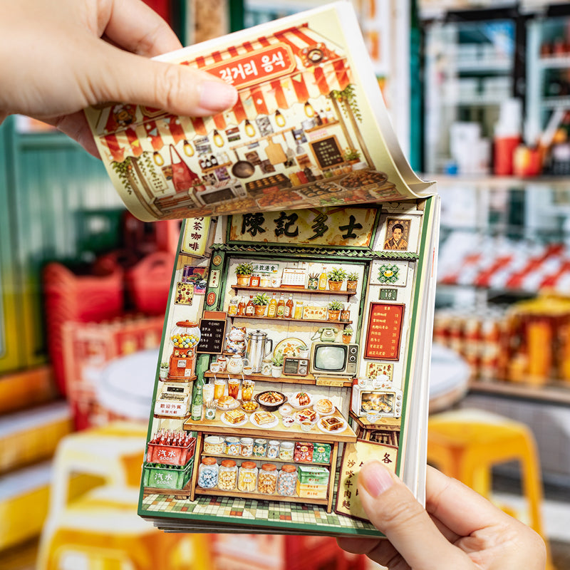 Local Attractions 3D Sticker Book featuring book designs for journaling, scrapbooking and collage