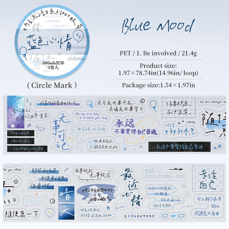 Brief Words Series Die Cutting PET Tape