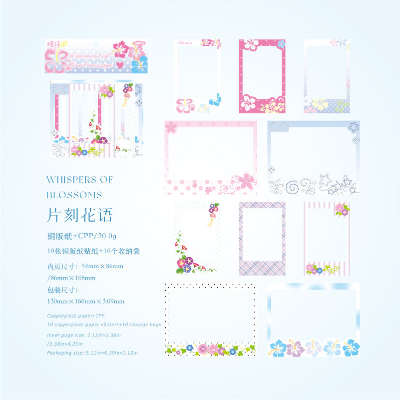 Storage Instant Series Sticker