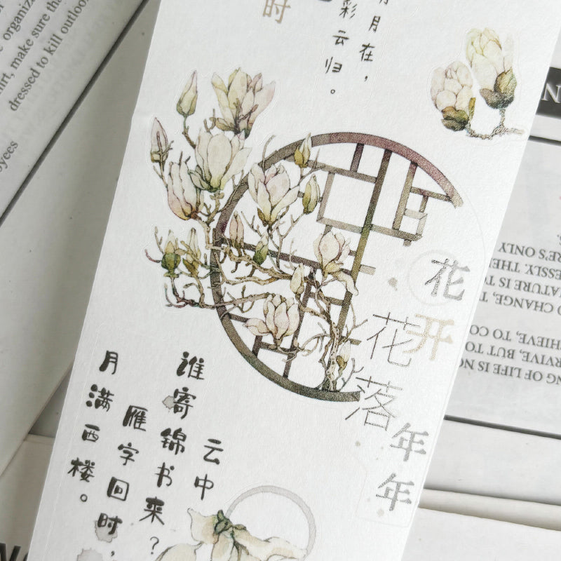 Whole Roll 6.5cm*5m Jade Silver Flower Die Cutting Washi/PET Tape featuring silver, and flower designs for journaling, scrapbooking and collage