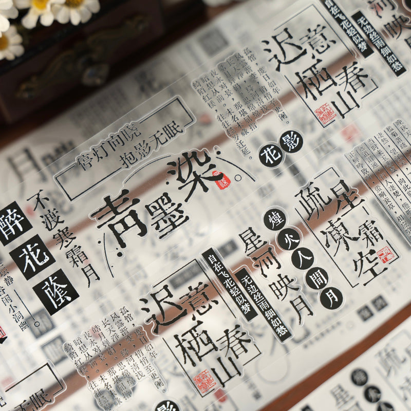 5cm*100cm Notes on Ink Blotting Die Cutting Washi/PET Tape for journaling, scrapbooking and collage