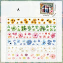 Pre-Cut Flower PET Tape Set
