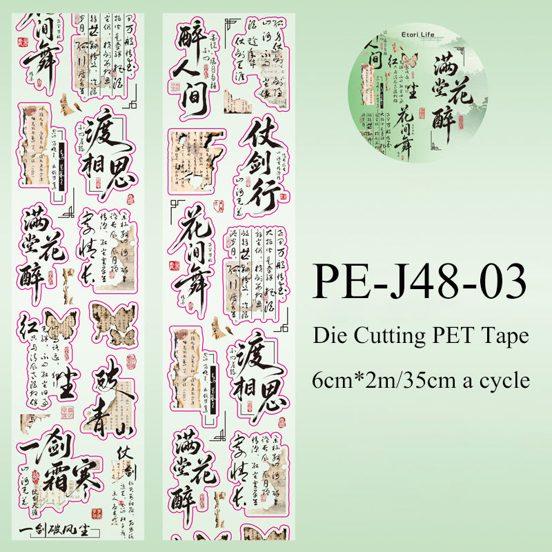 Ink Shadow Poetic Series Die Cutting PET Tape