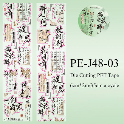Ink Shadow Poetic Series Die Cutting PET Tape
