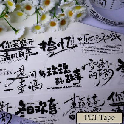5cm*100cm Chinese text record Die Cutting Washi/PET Tape