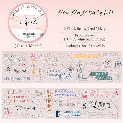 Brief Words Series Die Cutting PET Tape
