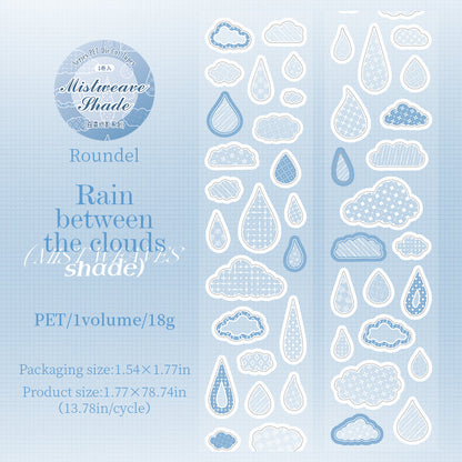 White Mist Weaving Shadows Series Die Cutting PET Tape