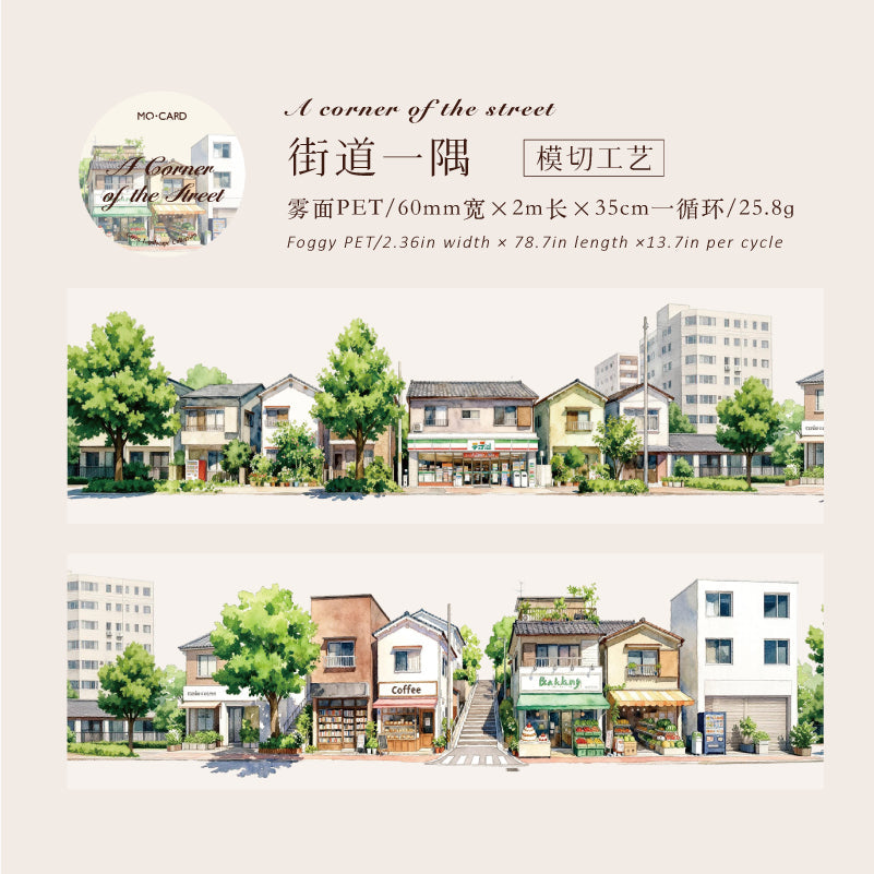 Green Vision Collection Series Die Cutting Fog PET Tape