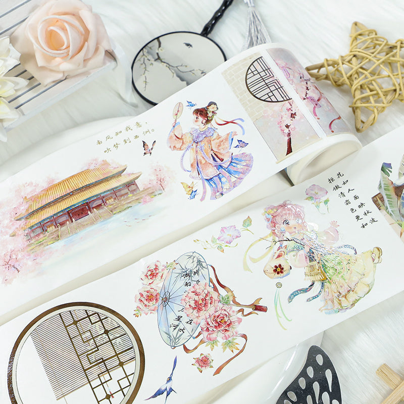 Ancient Cardamom Die Cutting Washi/Shell Light PET Tape featuring light designs for journaling, scrapbooking and collage