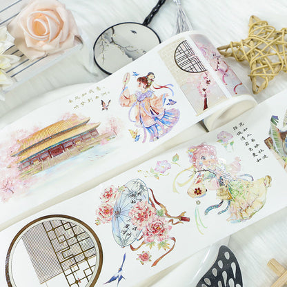 Ancient Cardamom Die Cutting Washi/Shell Light PET Tape featuring light designs for journaling, scrapbooking and collage