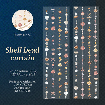 Curtain Fragmented Light Series PET Tape