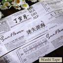 5cm*100cm Between the lines Die Cutting Washi/PET Tape