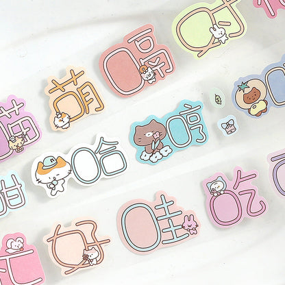Daydream Diary Series Die Cutting Writing Paper Tape featuring dream designs for journaling, scrapbooking and collage