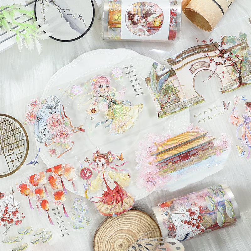 Ancient Cardamom Die Cutting Washi/Shell Light PET Tape featuring light designs for journaling, scrapbooking and collage