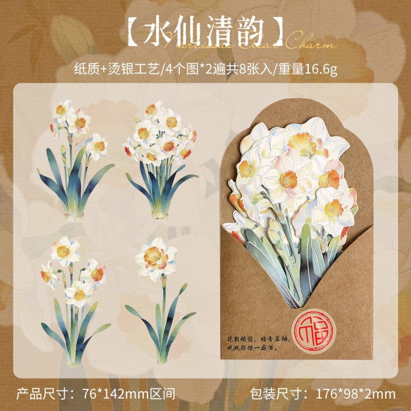Elegant With Classical Charm Retro Material Paper