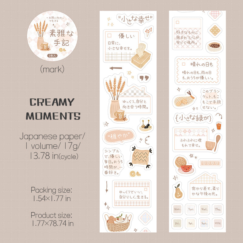 Suiya Notebook Series Die Cutting Washi Tape