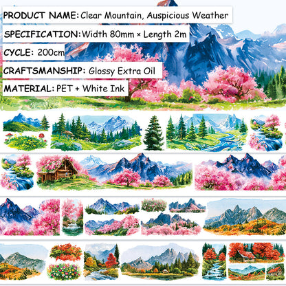 Auspicious Weather PET Tape