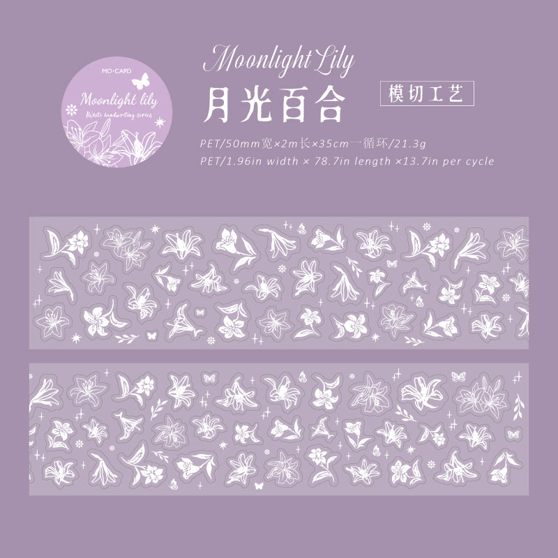 White Note Series Die Cutting PET Tape