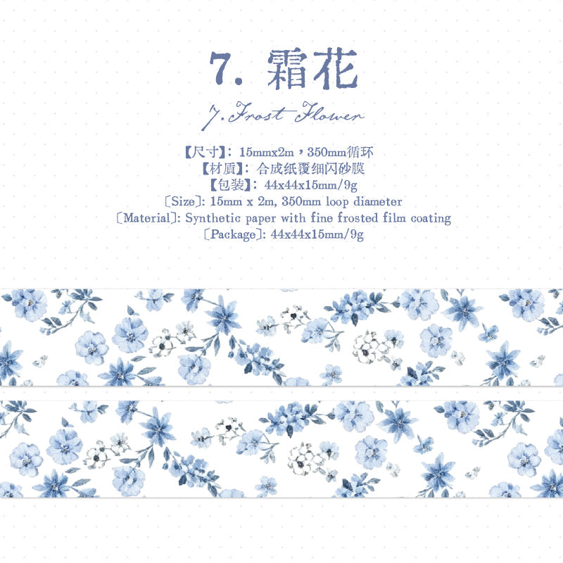 Thin Salt Flower Series Flash Sand Synthetic Paper Tape