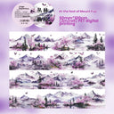 Mountain Forest Path Series PET Tape