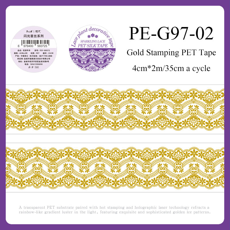 Shimmering Lace Series Gold Stamping PET Tape