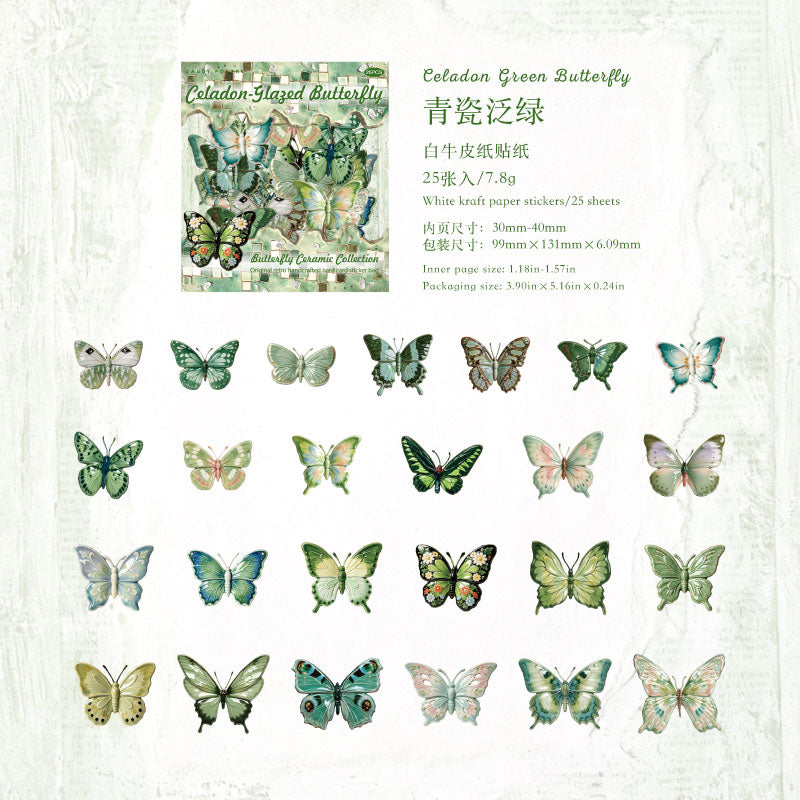 Butterfly Ceramic Gallery Series Sticker