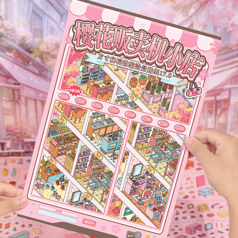 Secret Realm Series 3D Sticker featuring secret designs for journaling, scrapbooking and collage