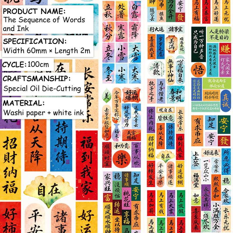 The Sequence Of Words Die Cutting Washi Tape for journaling, scrapbooking and collage