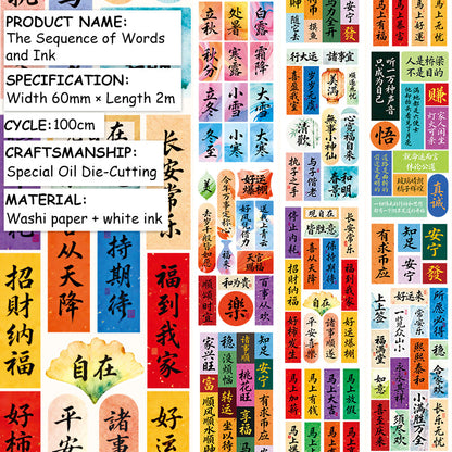 The Sequence Of Words Die Cutting Washi Tape for journaling, scrapbooking and collage