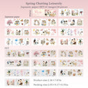Slow Daily Life Series Sticker Book