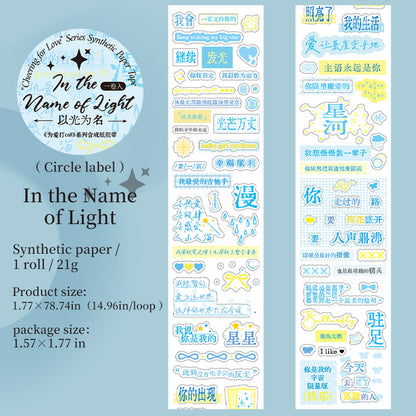Call For Love Series Die Cutting Synthetic Paper Tape