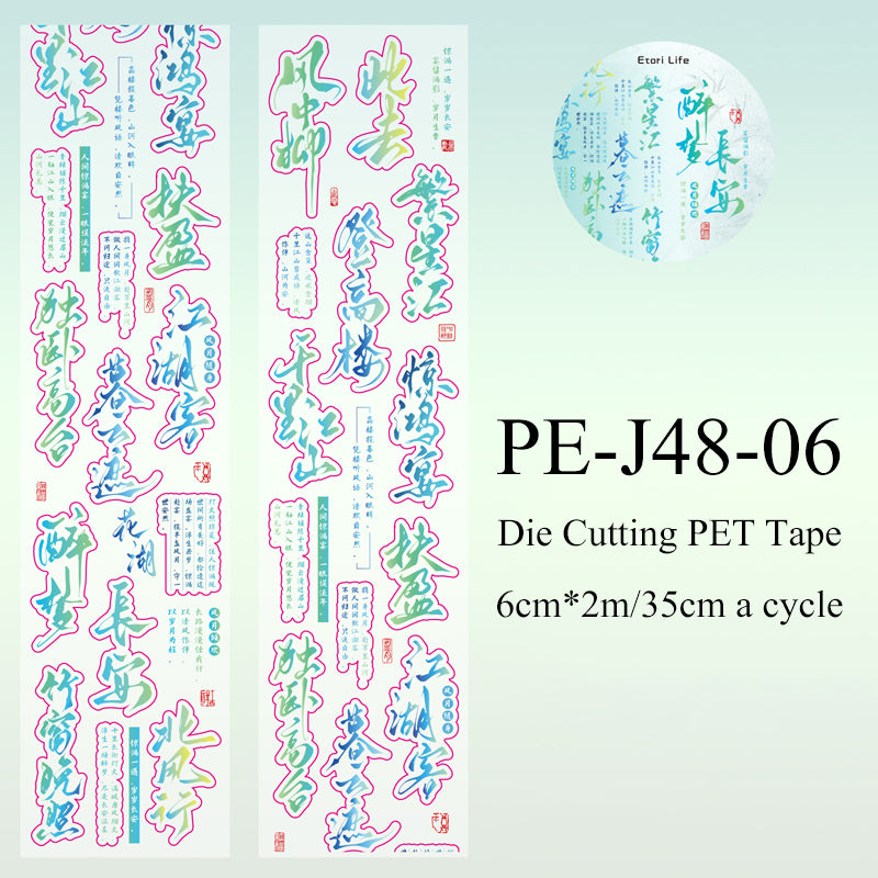 Ink Shadow Poetic Series Die Cutting PET Tape