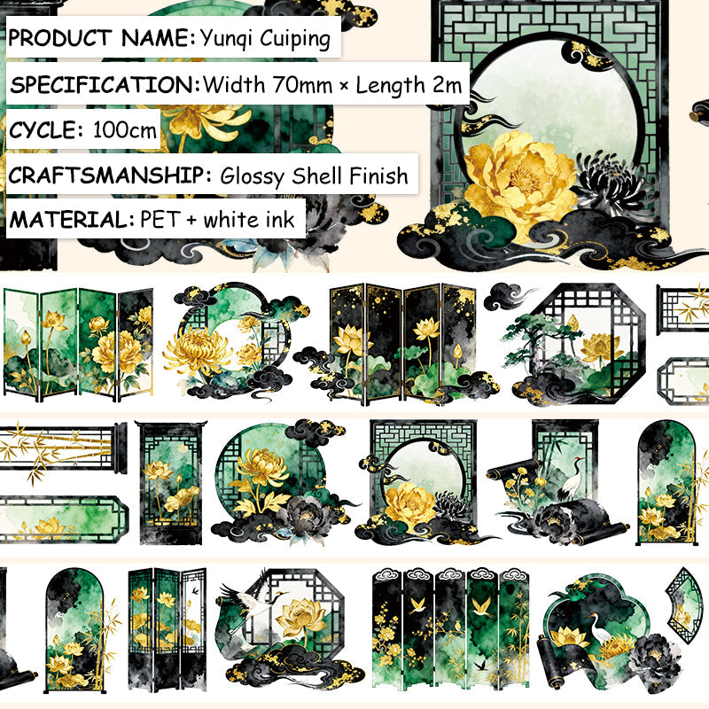 Yunqi Cuiping Shell Light PET Tape featuring light designs for journaling, scrapbooking and collage