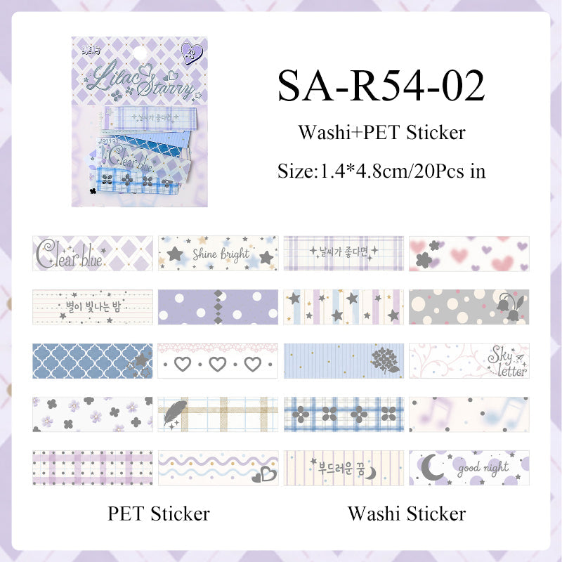 Letters To Summer Series Sticker