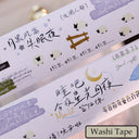 Whole Roll 4.8cm*5m Good Night Die Cutting Washi/PET Tape
