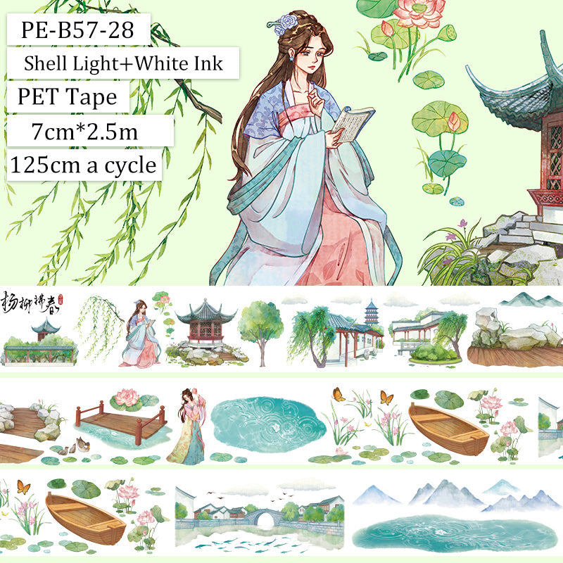 Willows sway in spring Shell Light PET Tape featuring spring, and light designs for journaling, scrapbooking and collage