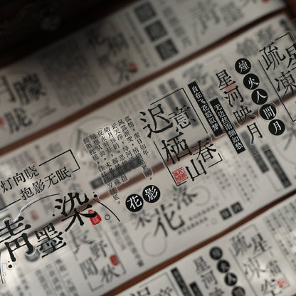 Whole Roll 5cm*5m Notes on Ink Blotting Die Cutting Washi/PET Tape for journaling, scrapbooking and collage