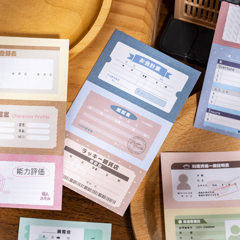 Day Fragment Series Sticker Book featuring book designs for journaling, scrapbooking and collage