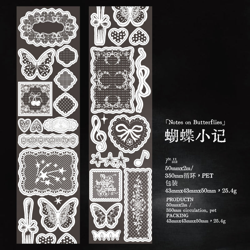 White Tea Blossom Dream Series Die Cutting Flash Sand PET Tape