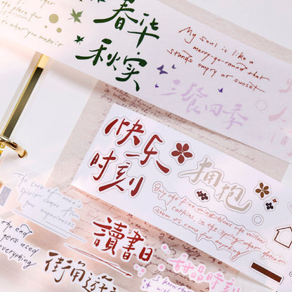 4.5cm*100cm Ordinary Days Die Cutting Washi/PET/Fog Synthetic Paper Tape
