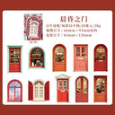 Door and Window Dream Series Retro Door and Window Sticker Pack