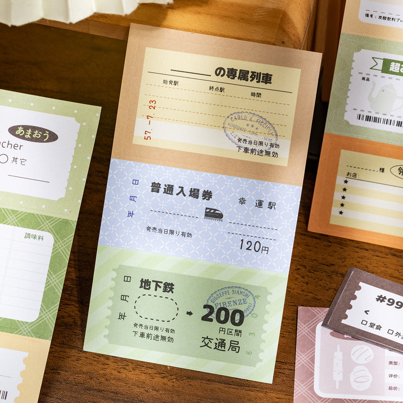 Day Fragment Series Sticker Book featuring book designs for journaling, scrapbooking and collage