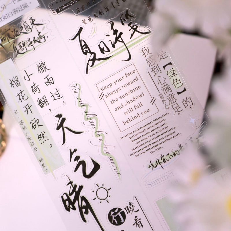 Whole Roll 5cm*5m Half Summer Book Die Cutting Synthetic Paper/PET Tape