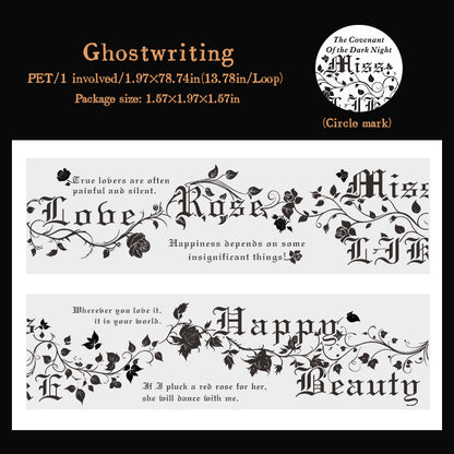The Dark Night Pact Series Shell Light PET Tape