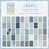 Misty Blue Clear Joy